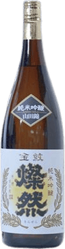 燦然 純米吟醸 山田錦