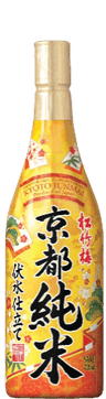松竹梅 京都純米