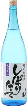久寿玉 しぼりたて 純米生原酒