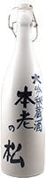 本老の松 大吟醸秘蔵酒