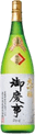 御慶事 大吟醸
