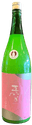 小説 純米大吟醸 にごり