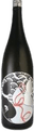 古伊万里 前(さき) モノクローム+