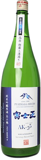 Junmai Ginjo Genshu  Slightly Cloudy