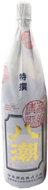 特選