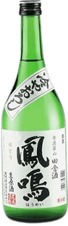 Houmei Yutori Hiyaoroshi Houmei Yutori Hiyaoroshi