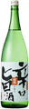 開華 辛口 生原酒