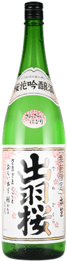 出羽桜 桜花 吟醸酒 本生 さらさらにごり
