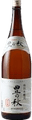 Special designation Toyonoaki