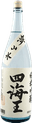 四海王 純米吟醸 夢山水