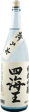 四海王 純米吟醸 夢山水