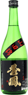 秀鳳 純米大吟醸 原酒 山田錦 47