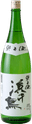 浜千鳥 純米酒