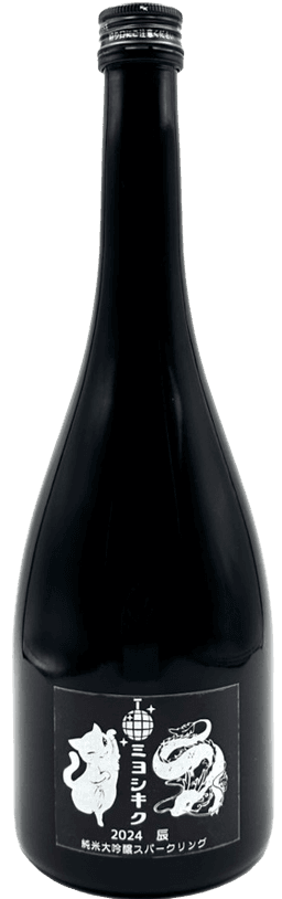 Miyoshikiku Junmai Daiginjo Sparkling​