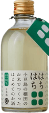 Hachihachi Junmaishu