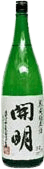 熟成純米酒 開明