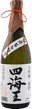 品評会出品酒 大吟醸 四海王