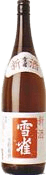 雪雀 新酒 生貯蔵