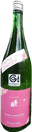 純米吟醸 あら玉 春限定