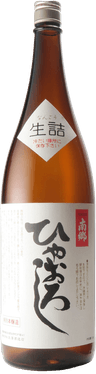 南郷冷卸生詰酒