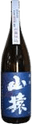 山廃仕込特別純米酒　山猿