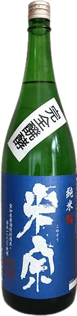 速醸元　若水純米酒
