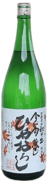 純米原酒ひやおろし