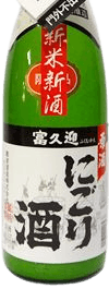 Sakushuumusashi Genshu Nigorizake Sakushuumusashi Genshu Nigorizake
