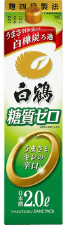 白鶴 酒パック 糖質ゼロ