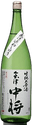 会津中将　生純米原酒　無濾過初搾り