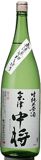 会津中将　生純米原酒　無濾過初搾り