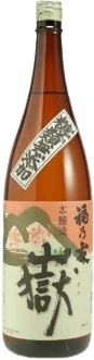 嶽