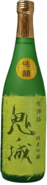 鬼ノ城 純米吟醸（きのじょう じゅんまいぎんじょう）