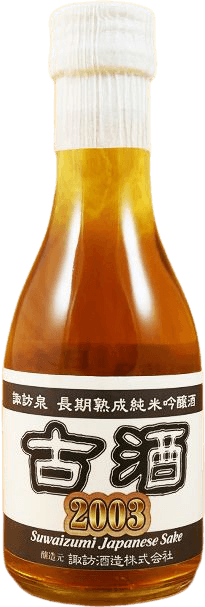 諏訪泉 純米古酒2003