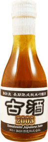 諏訪泉 純米古酒2003