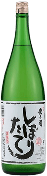 搾りたて生原酒