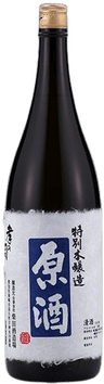 本醸造原酒