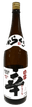 白雪エクストラドライ
