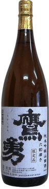 純米吟醸山田錦六十割磨き