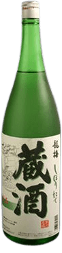 龍梅 くらざけ