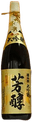 Sawamasamune Daiginjou Houjun