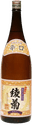 綾菊 旨さ際立つ辛口酒（うまさきわだつからくちざけ）