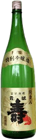 霞城寿 超特撰