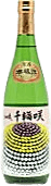 千功成（せんこうなり）