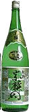 本醸造 宗麟 原酒