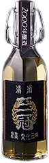 Hizoushu2000Jouzou Special Junmai Long-Term Matured