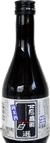 北冠 蔵囲(倉蓋)100撰 純米生貯蔵酒