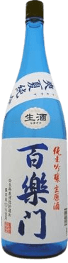 百楽門純米吟醸生原酒