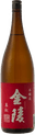 金陵真紅 本醸造