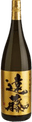 遠藤 純米酒